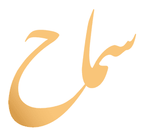 سامانه سماح